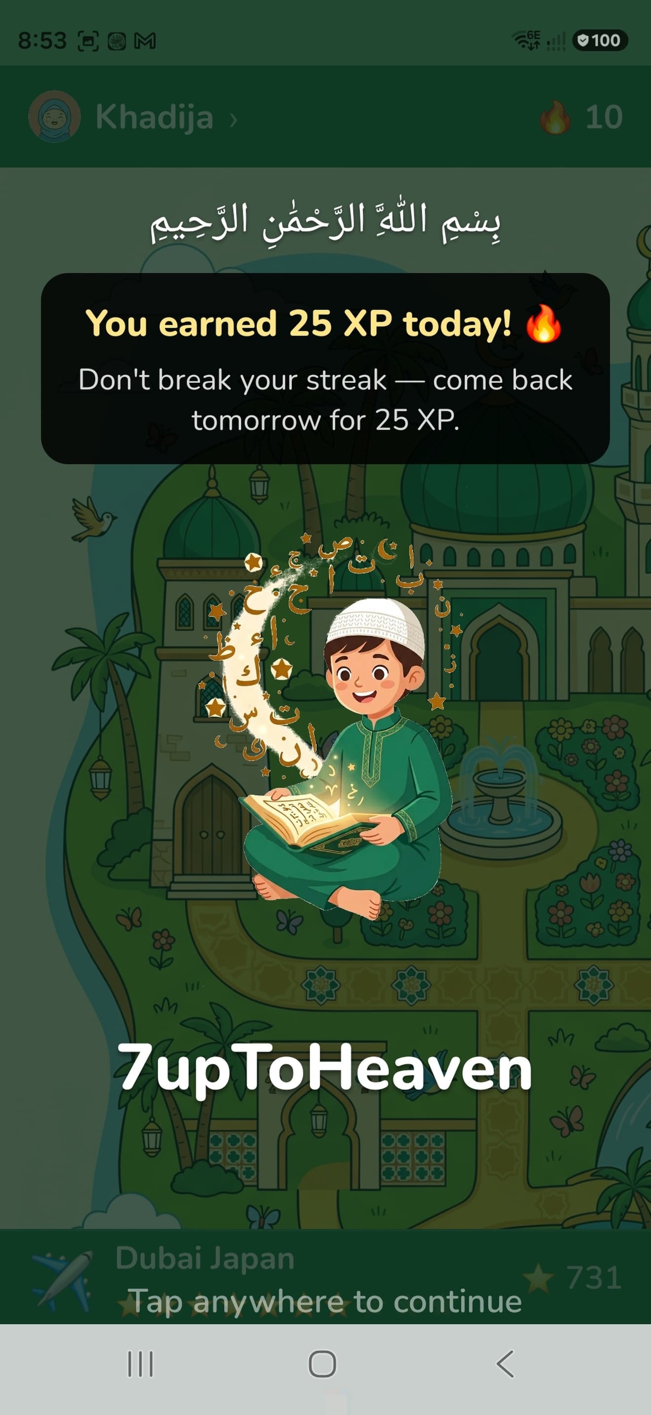 A celebratory XP screen in the app, shown for design and polish review