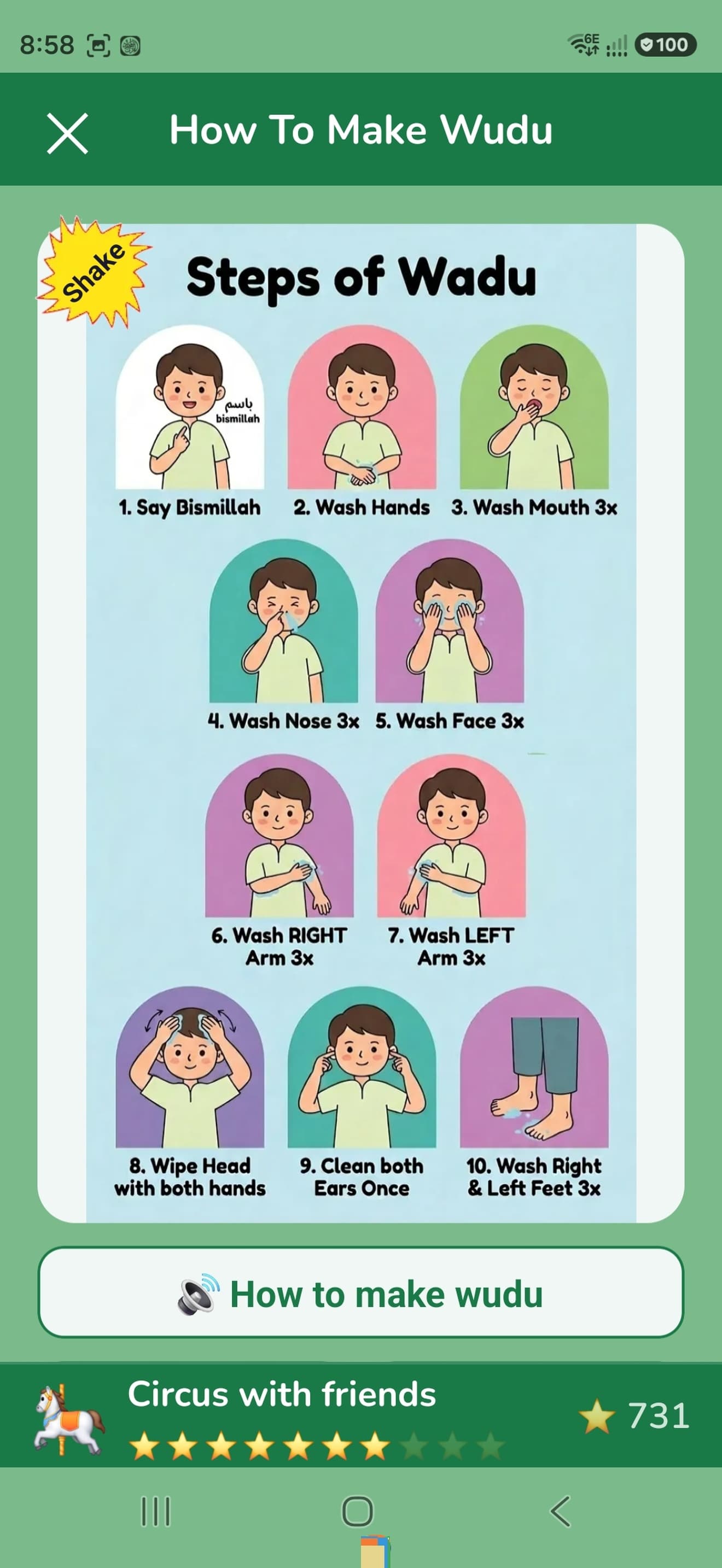 The app's step-by-step wudu guide, shown for accuracy review