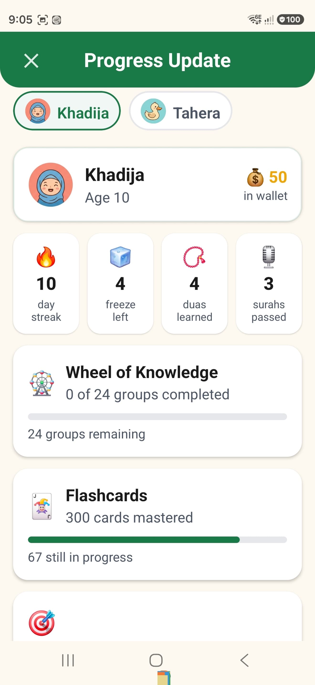 A parent's progress dashboard showing a child's streak and duas learned